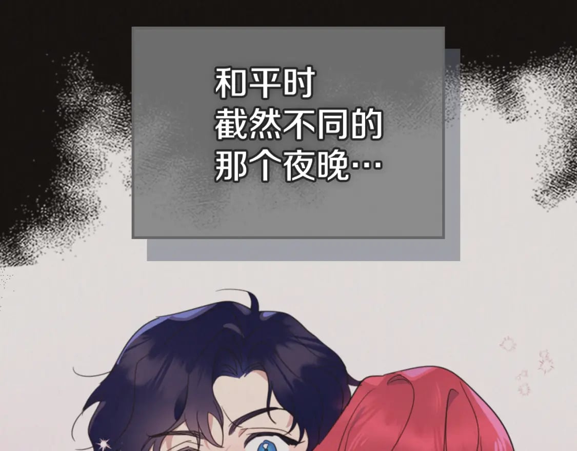 第三季完结话 我和他像吗87