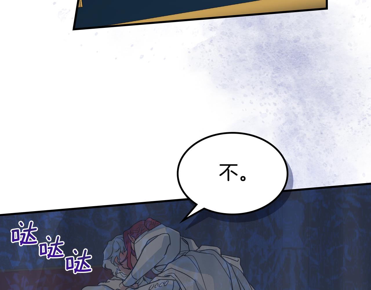 第103话 可爱的丈夫只有一个133