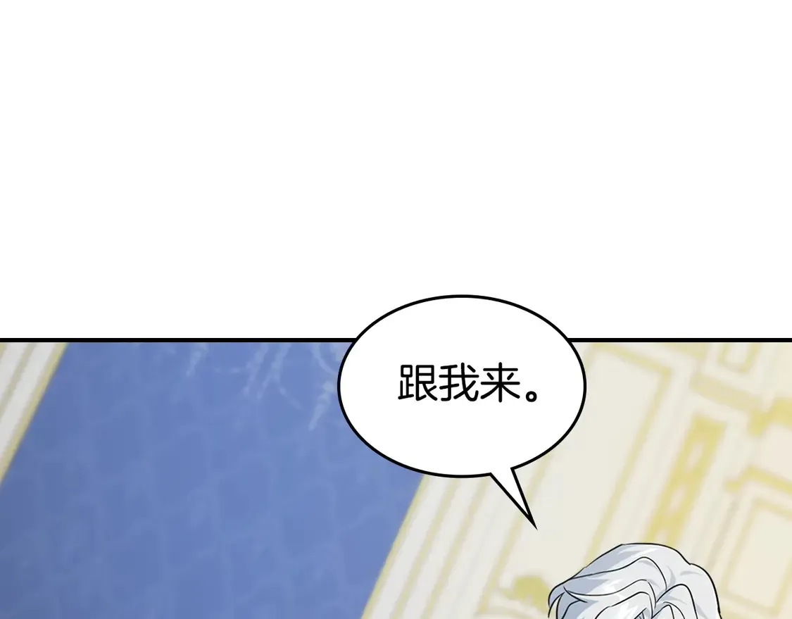 第136话 他的肖像18