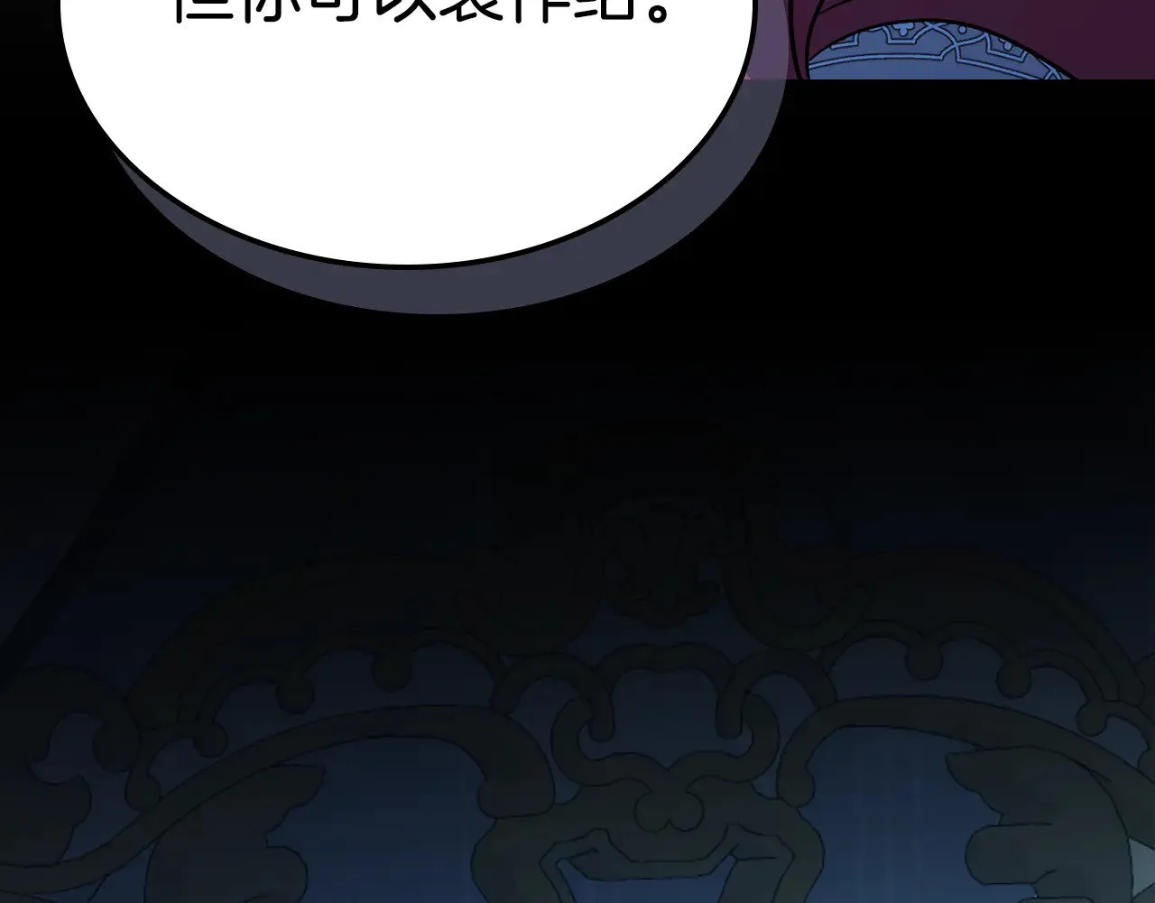第143话 真实来意145