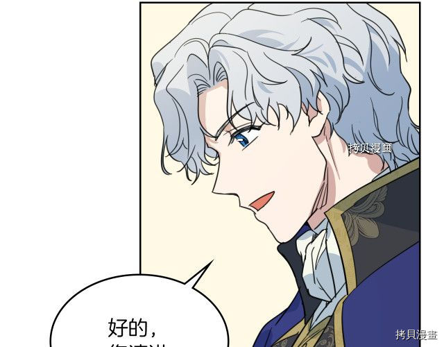 第69话 万一是爱情呢14