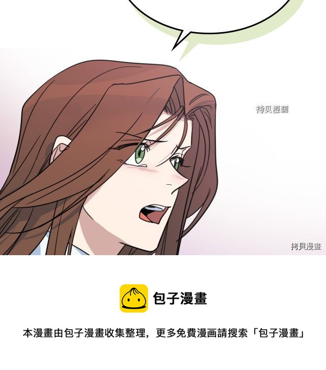 第69话 万一是爱情呢12