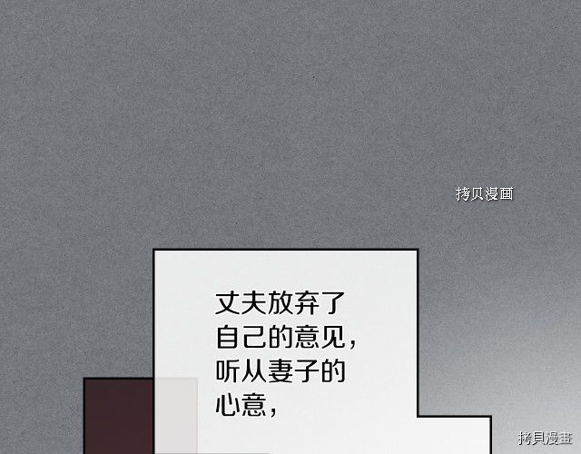 第53话 致命一脚54