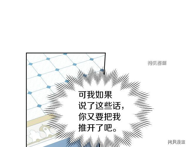 第58话 我爱她135