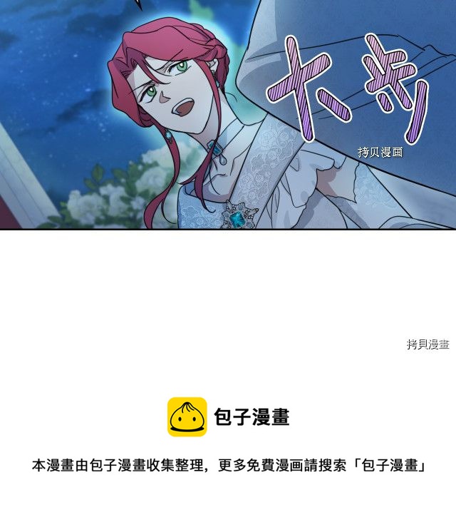 第71话 情敌见面100
