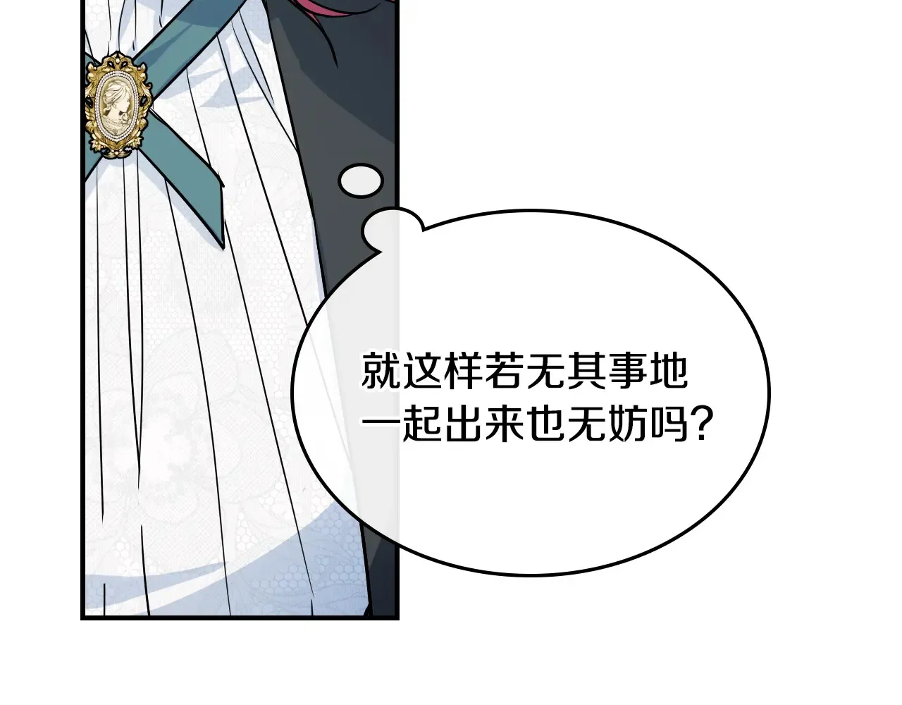 第139话 爱而不得148
