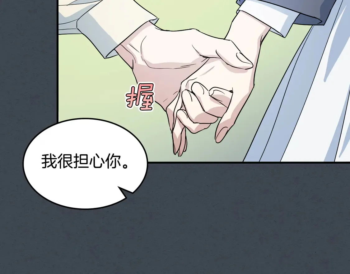 第134话 我不是他78