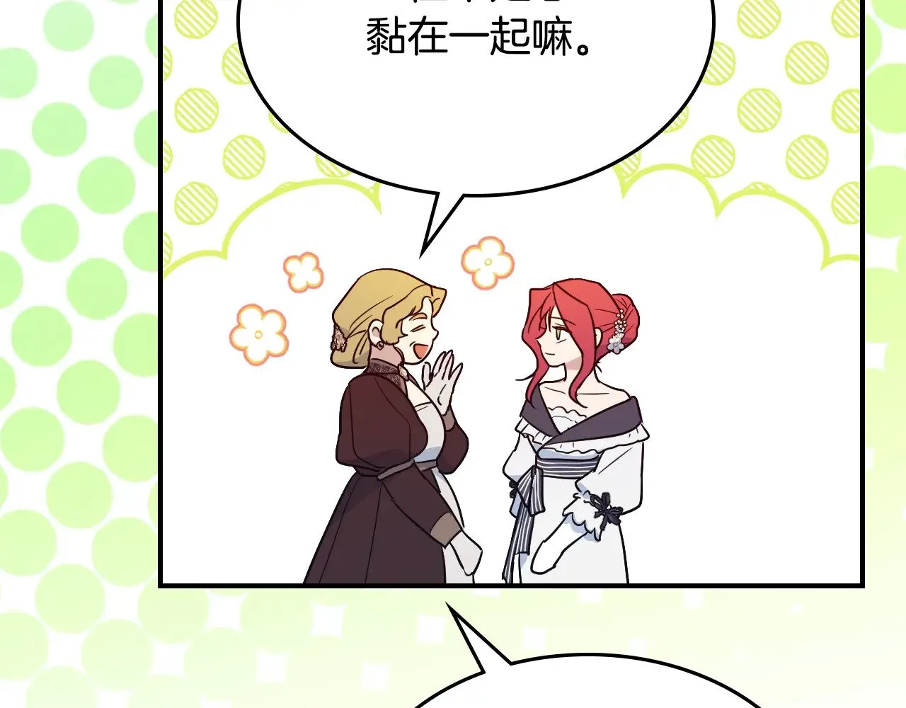 第146话 顺水推舟52