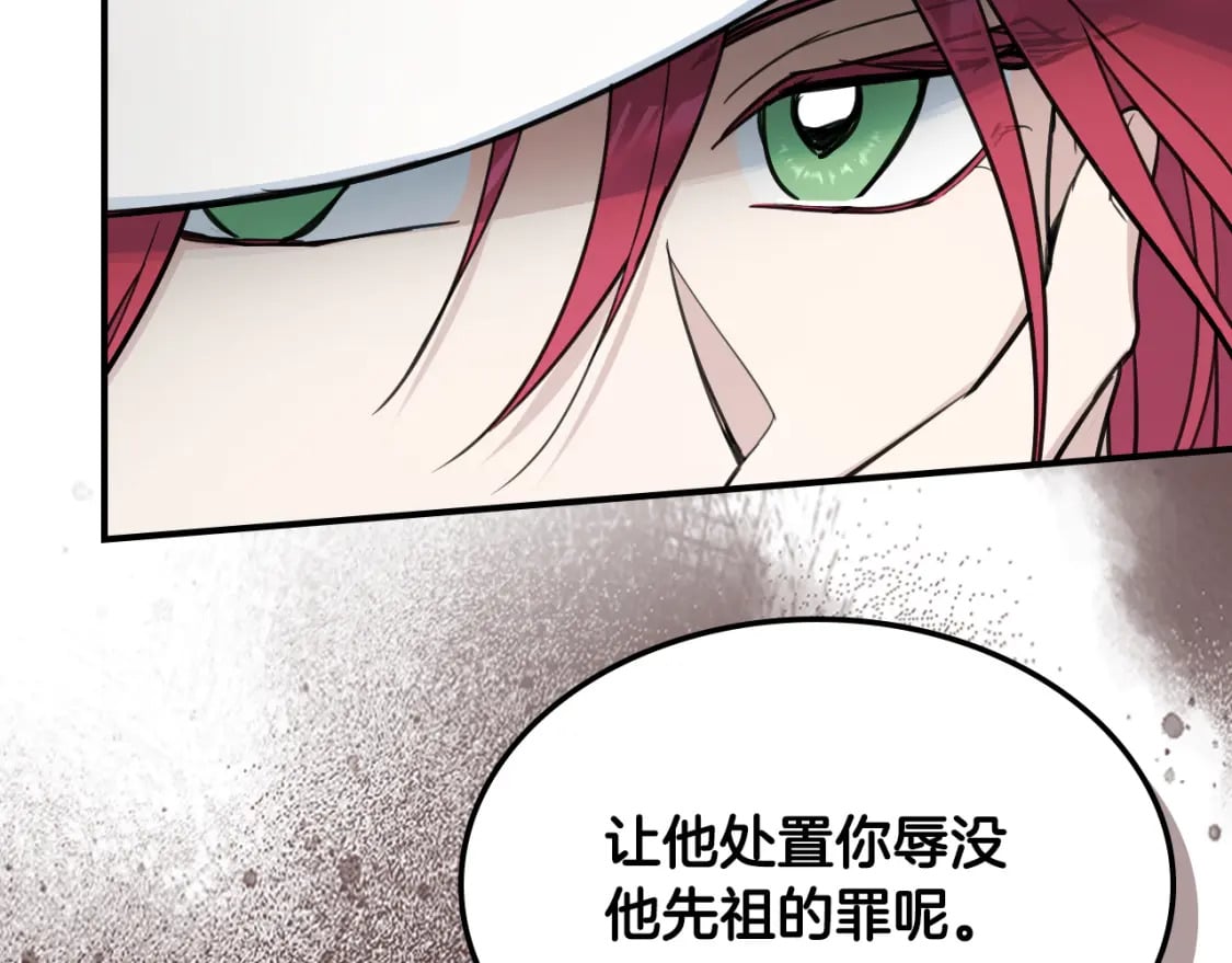 第105话 单方面碾压73