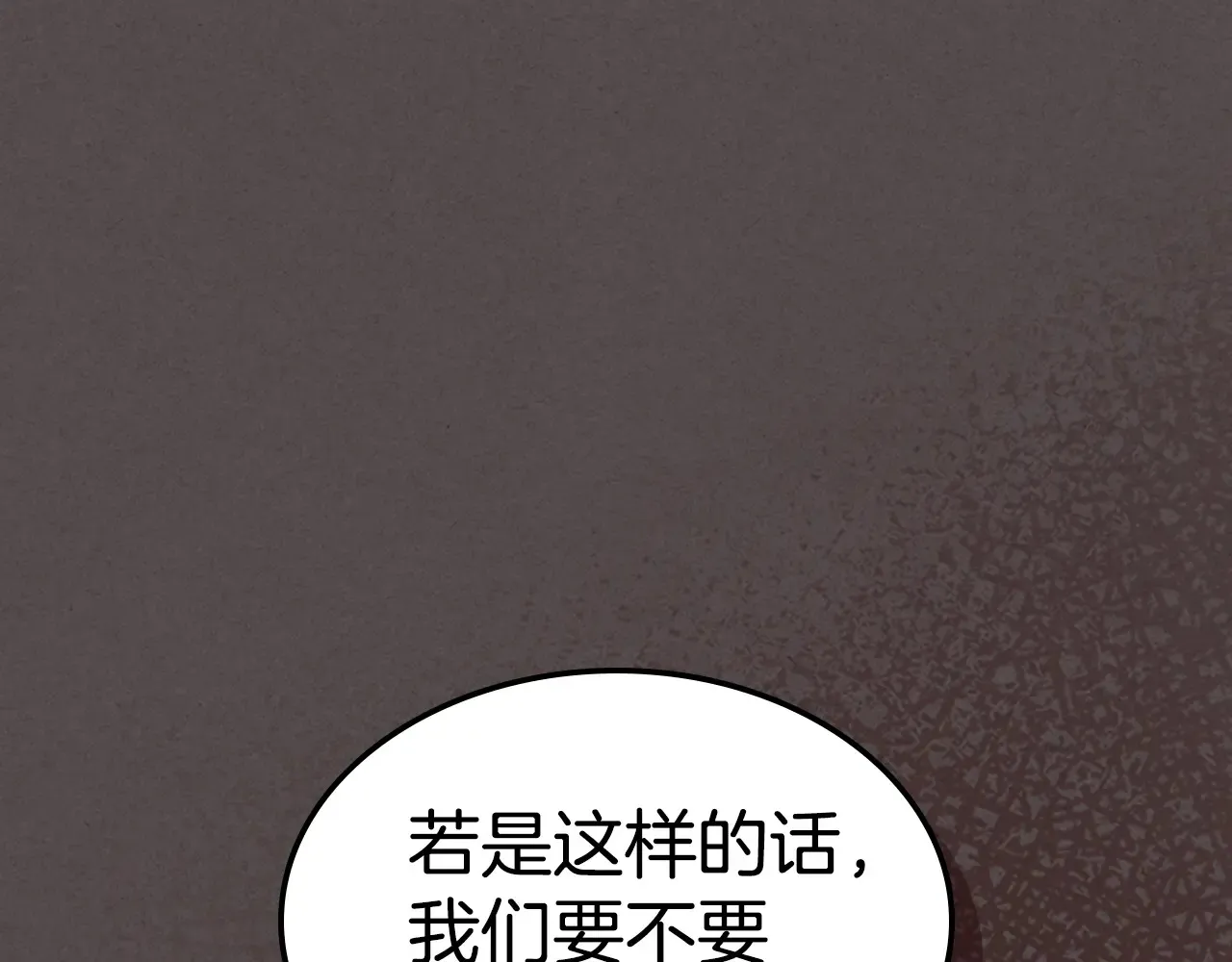 第139话 爱而不得0