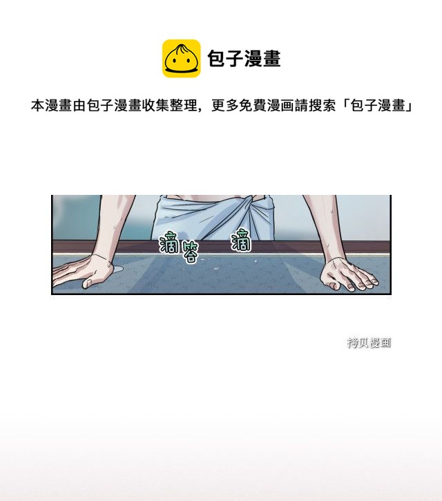 第60话 加快进度52