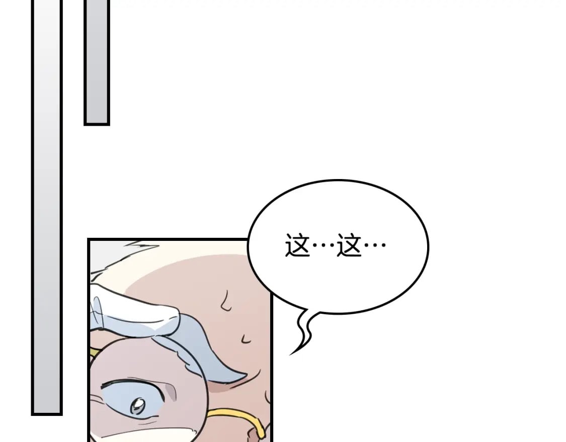 第111话 宣判49