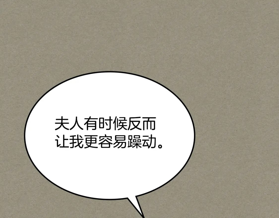 第114话 他比我好吗139