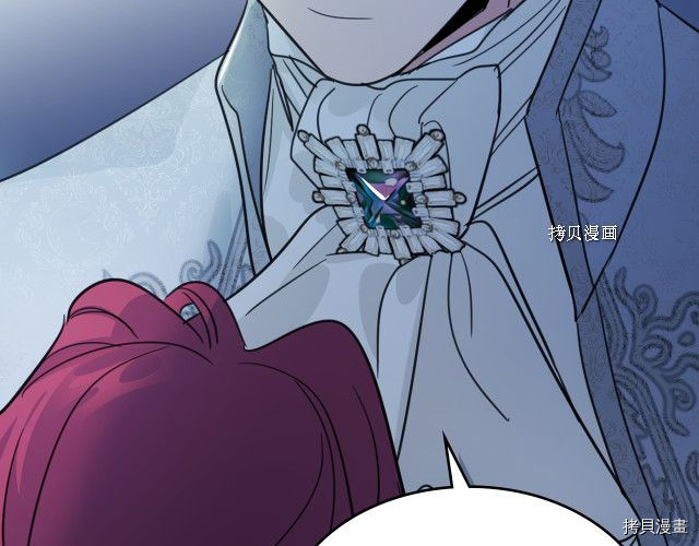 第71话 情敌见面105