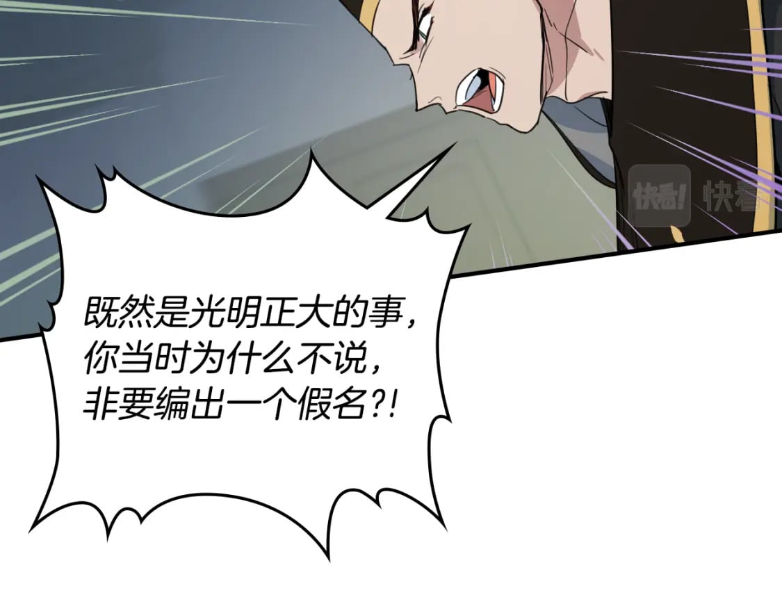 第110话 反转42