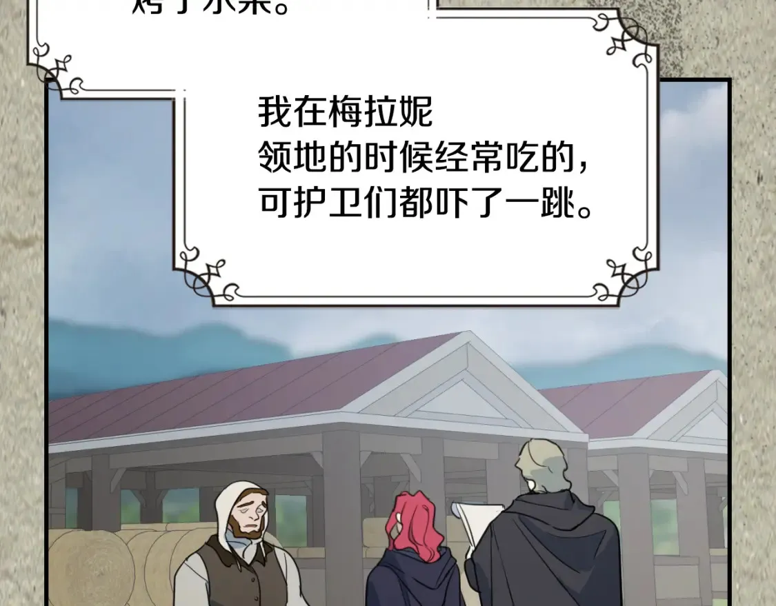 第125话 异地恋82