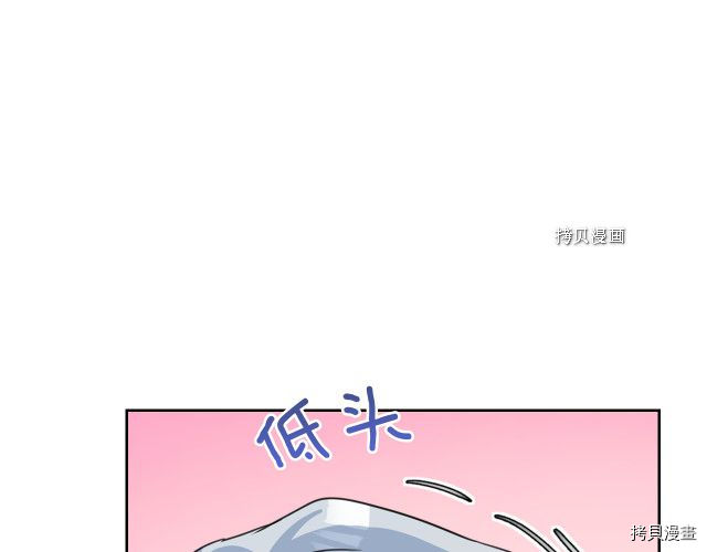 第54话 心底的伤135