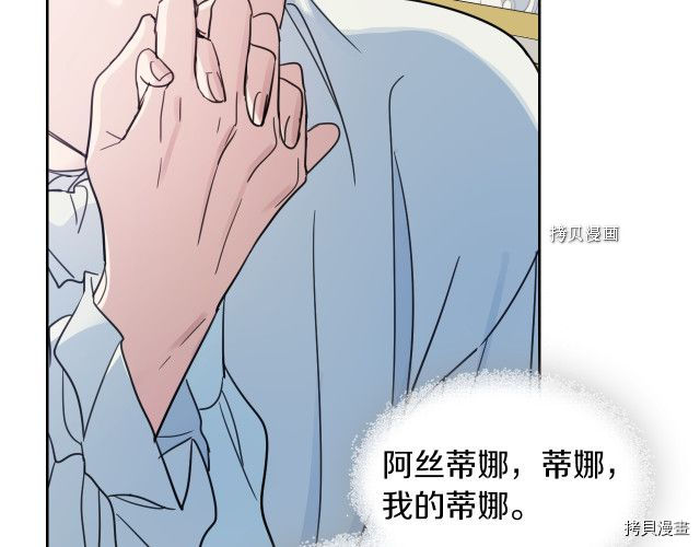 第58话 我爱她150