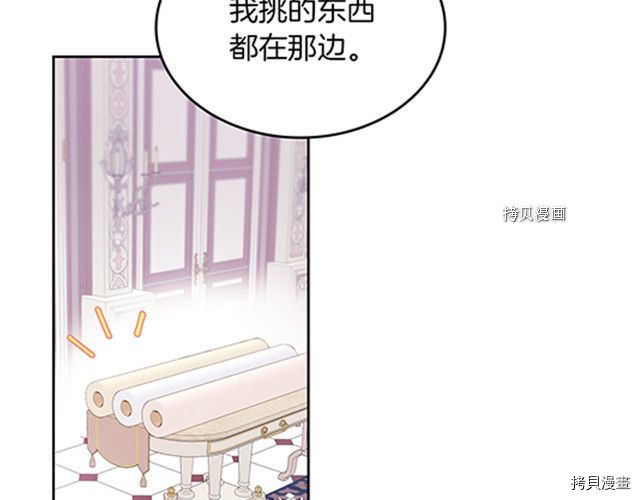 第58话 我爱她158