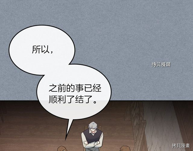 第55话 绑架41