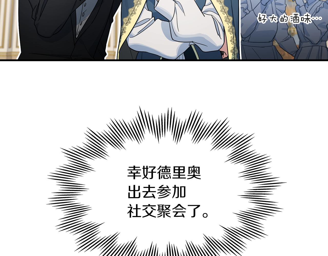 第93话 内心的女孩70