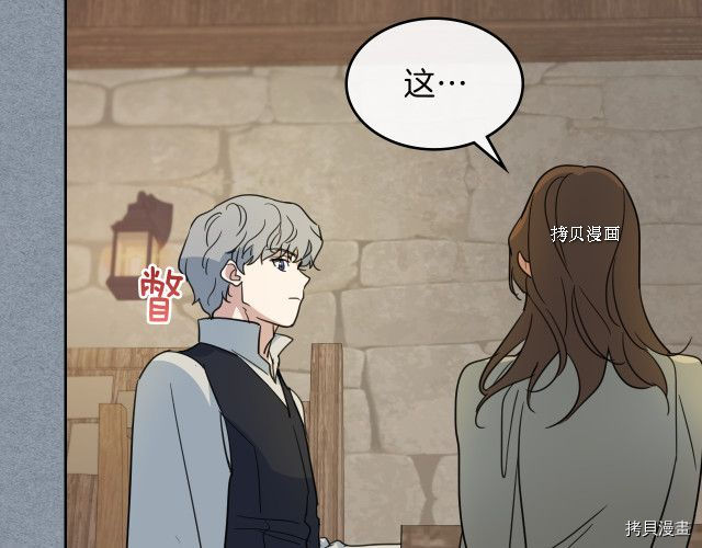 第55话 绑架61