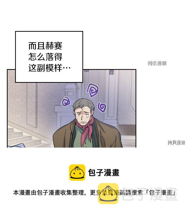 第52话 要接吻的128