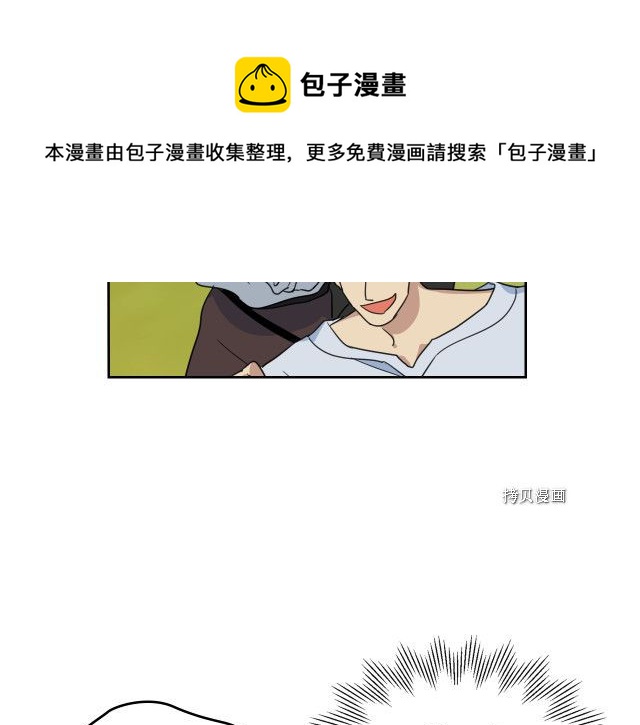 第53话 致命一脚92