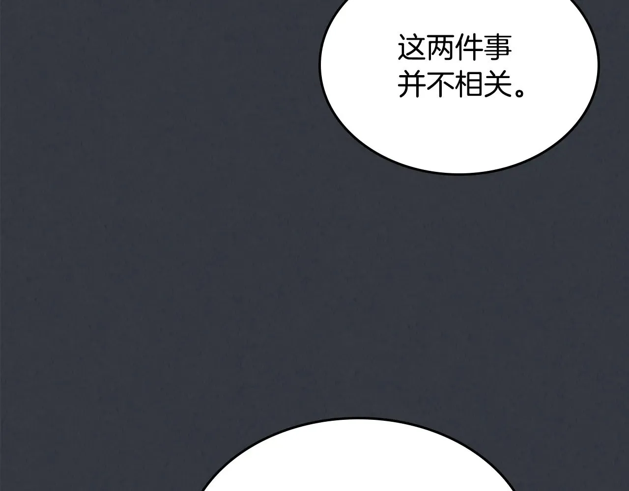 第150话 你满意了吗101