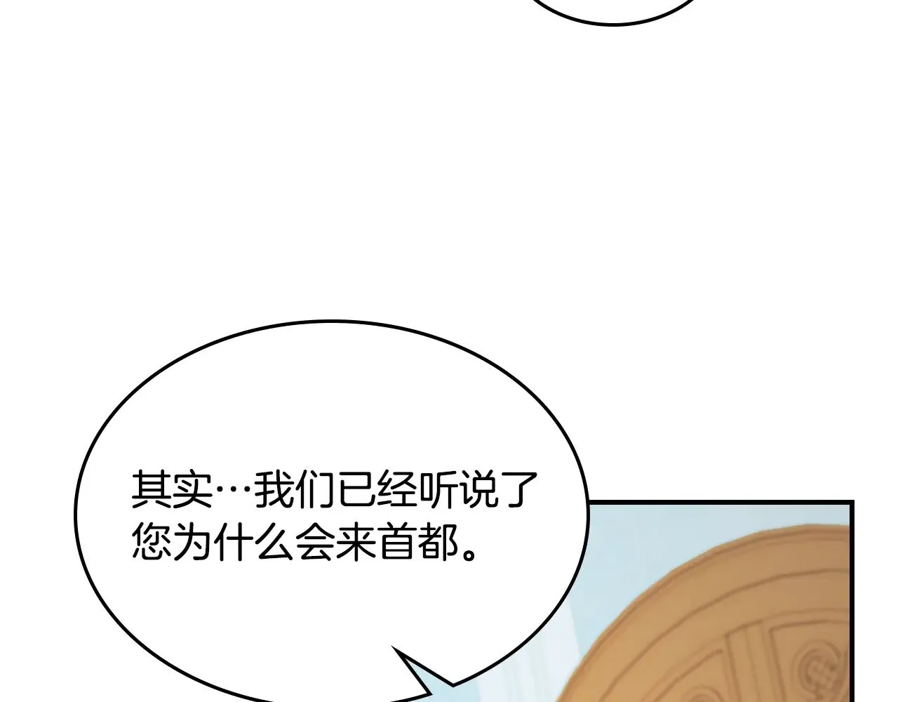 第144话 守护64
