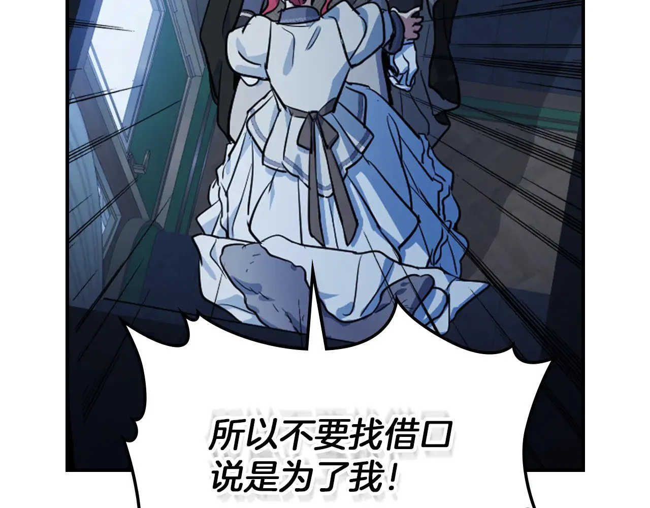 第153话 就此放手108