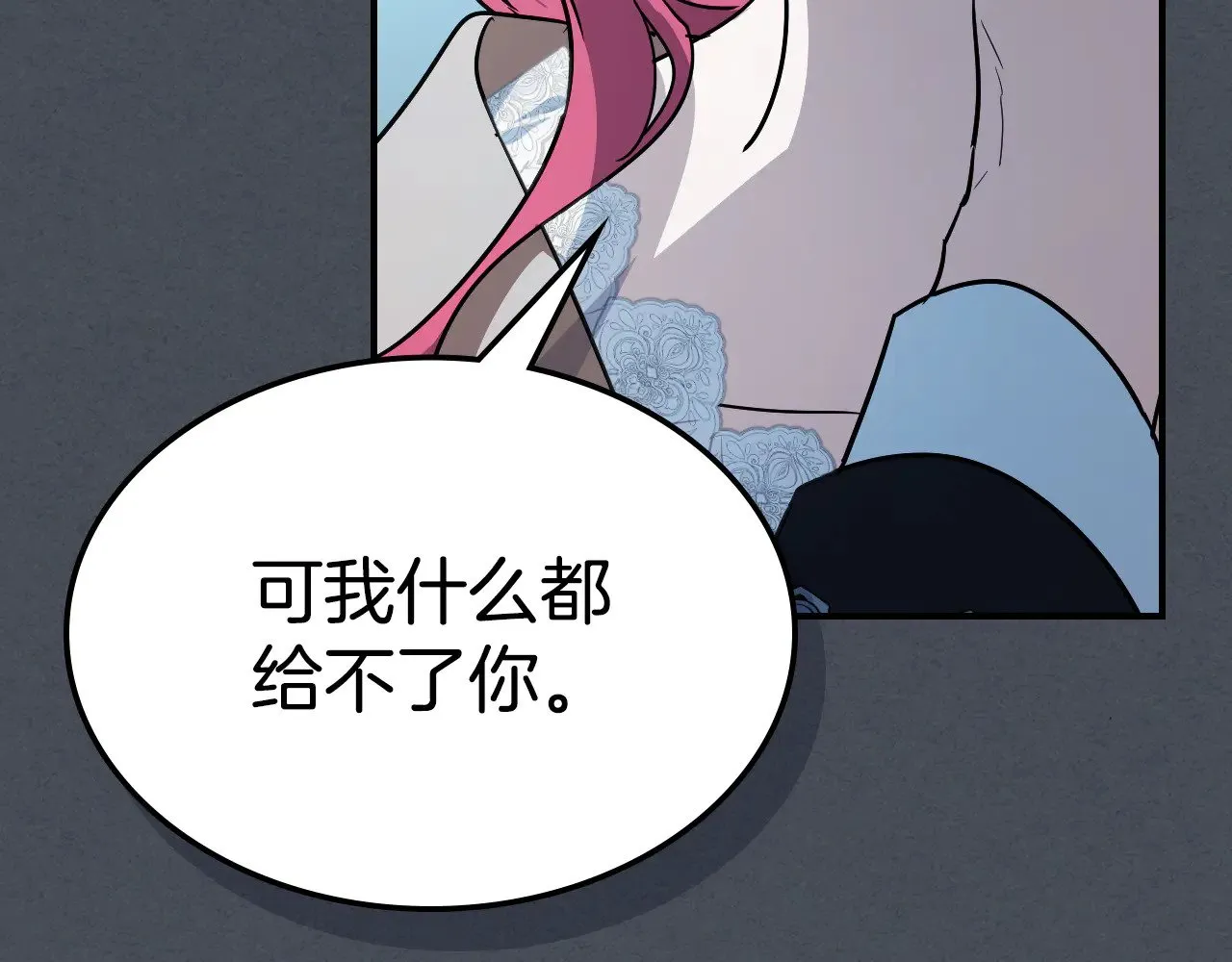 第143话 真实来意139