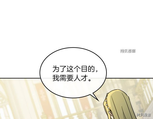 第57话 回归146