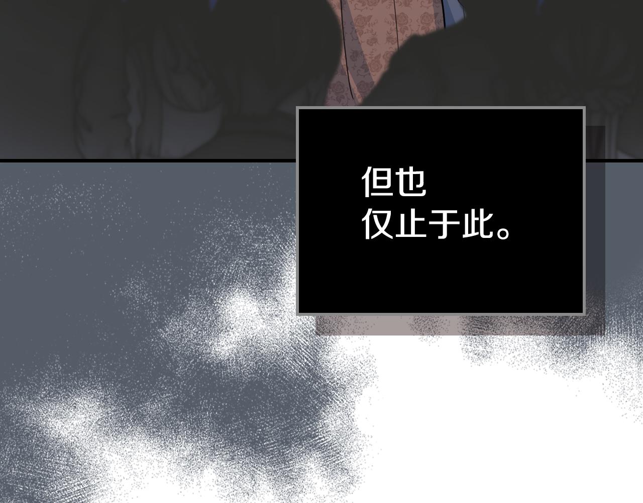 第103话 可爱的丈夫只有一个22