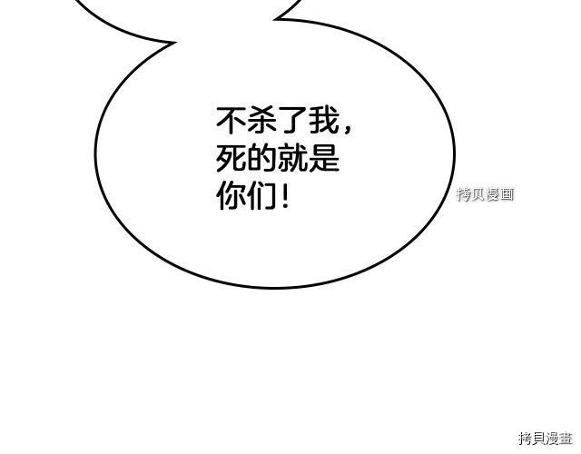 第56话 为我而活25