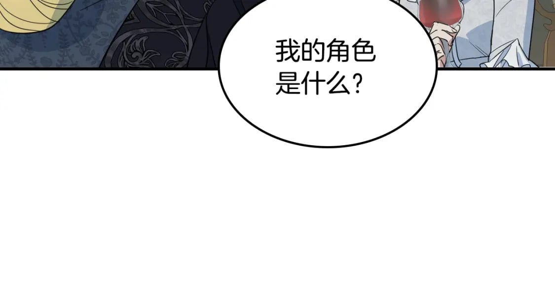 第115话 “变态”妻子112