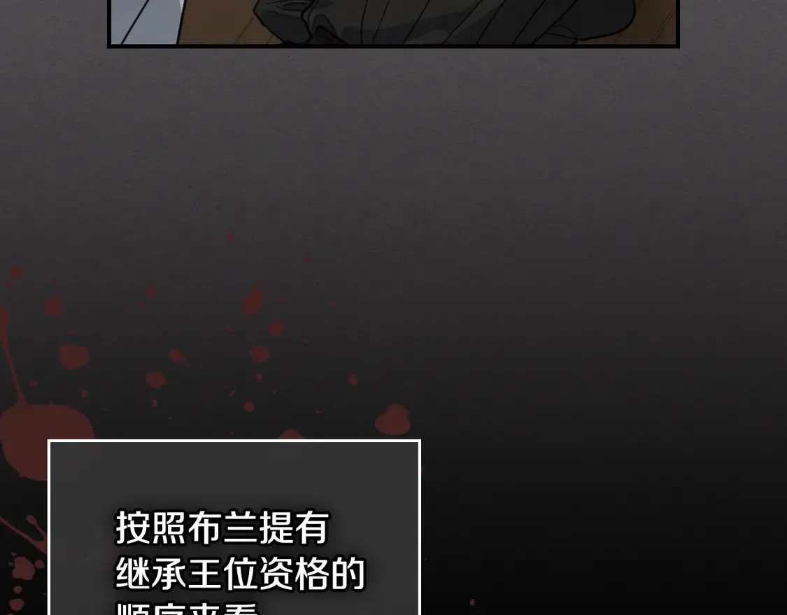 第132话 祭司的解答107