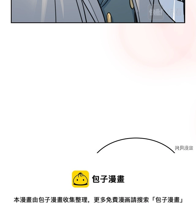 第72话 阿丝蒂娜·洛迪104