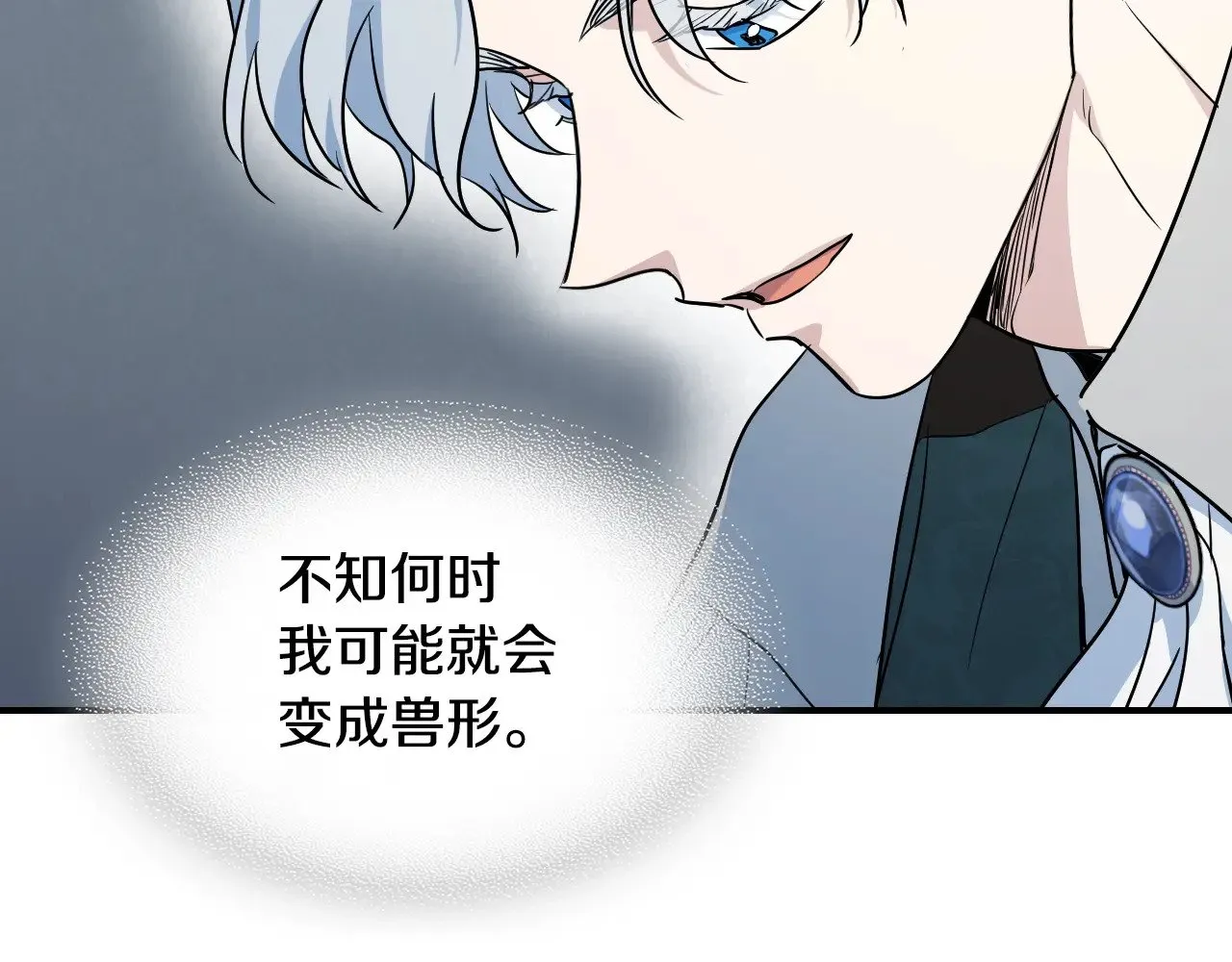 第147话 未送出的戒指122
