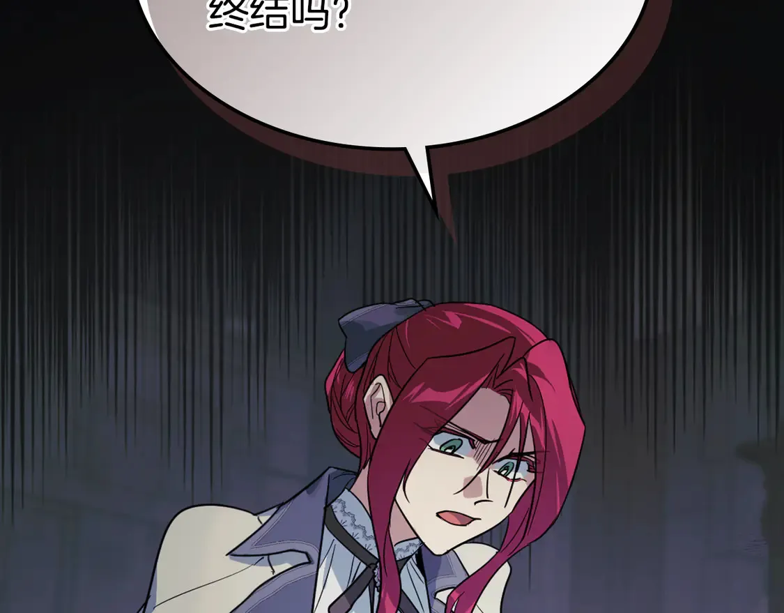 第132话 祭司的解答120