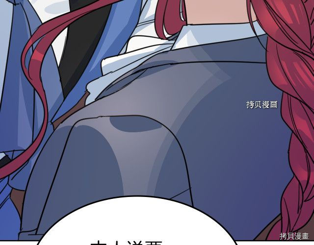 第65话 狼可不会这么吻119