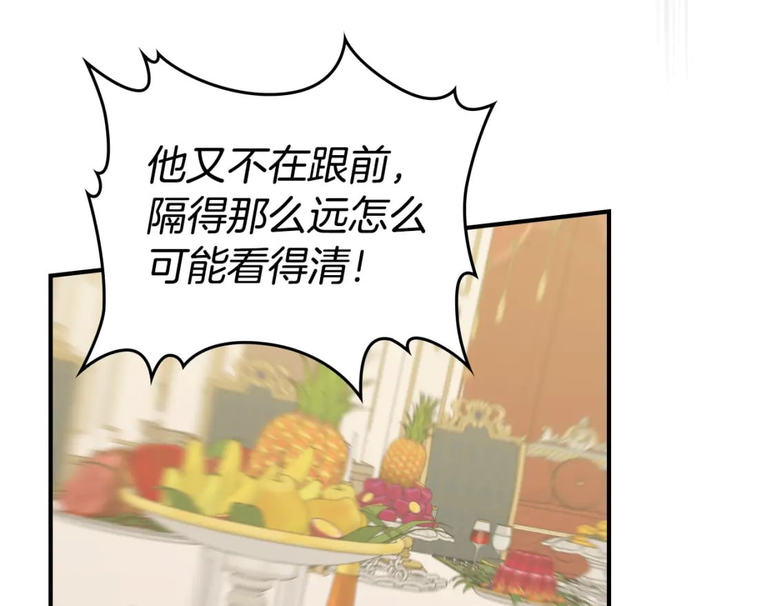 第108话  被捕41