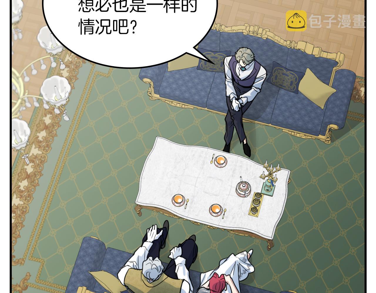 第96话 三方会见13