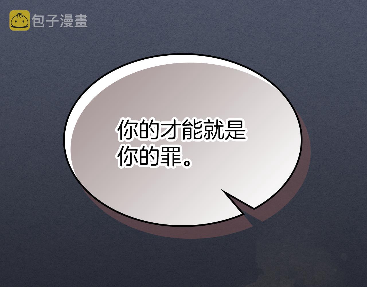 第92话 为了生存55