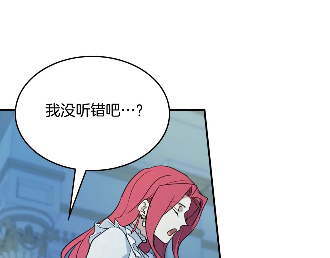 第113话 真的爱你137