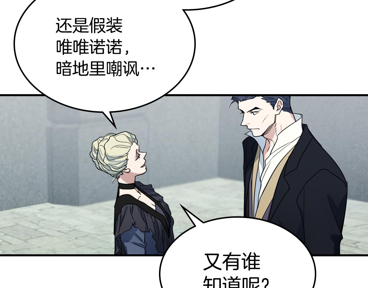 第100话 离间85