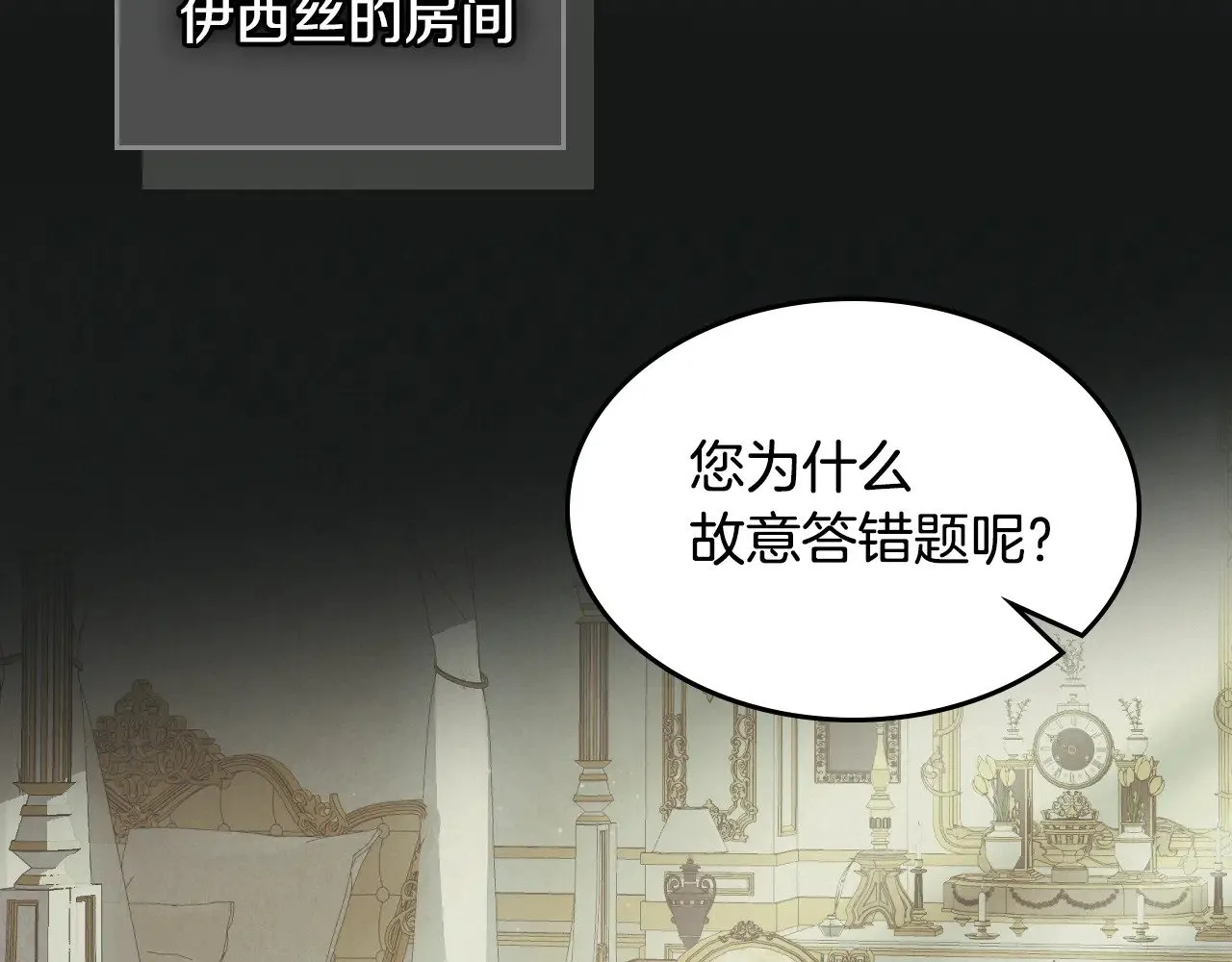 第145话 没有希望91