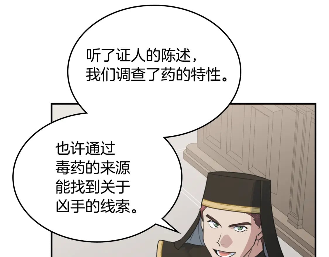 第110话 反转65