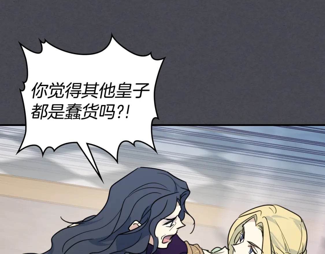 第111话 宣判114