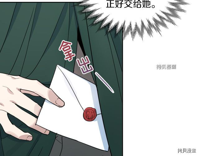 第67话 女帝与女侯爵45